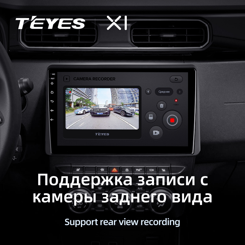 Teyes x1 распиновка разъемов