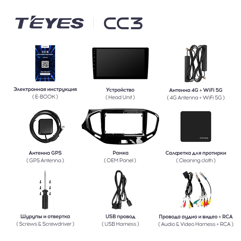 Магнитола Teyes CC3 4-64 для Lada Vesta 2015-2018 9.0"